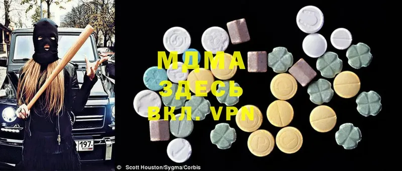 MDMA VHQ  Хабаровск 